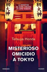 Misterioso omicidio a Tokyo-Tetsuya Honda
